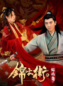 清晰在线播放观看
