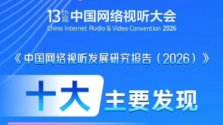 无删减版在线观看