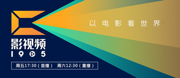 高清版在线观看