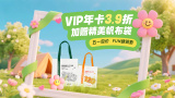 完结完整版观看